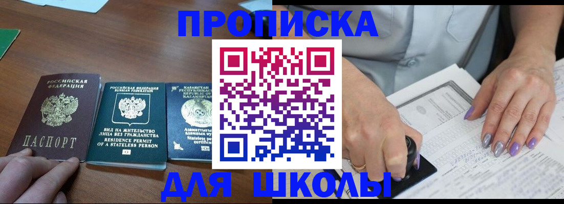 временная регистрация собственник в Кулебаки